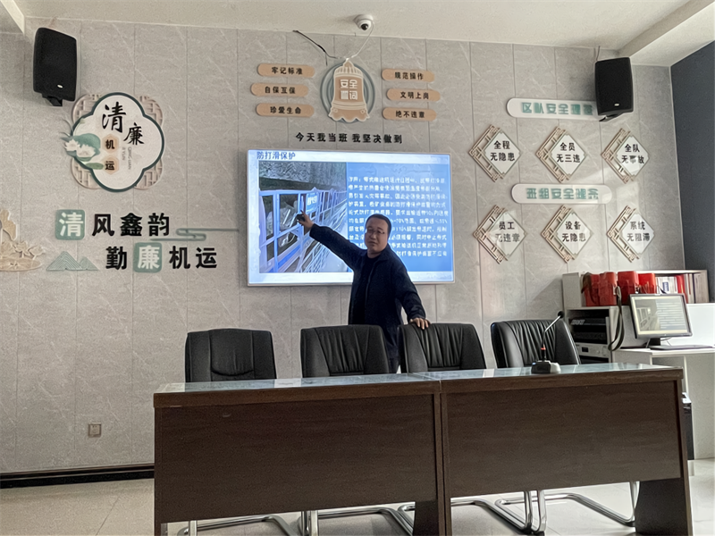 學習強國丨涌鑫公司：構(gòu)建新安全格局（2）.png